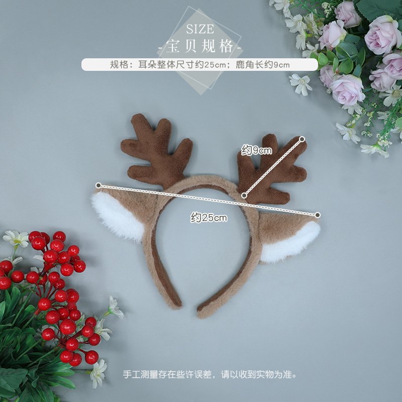 Christmas Costume Headband Rei - огляд і ціна Reindeer Antlers Headband